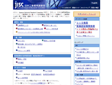 Tablet Screenshot of jisc.go.jp